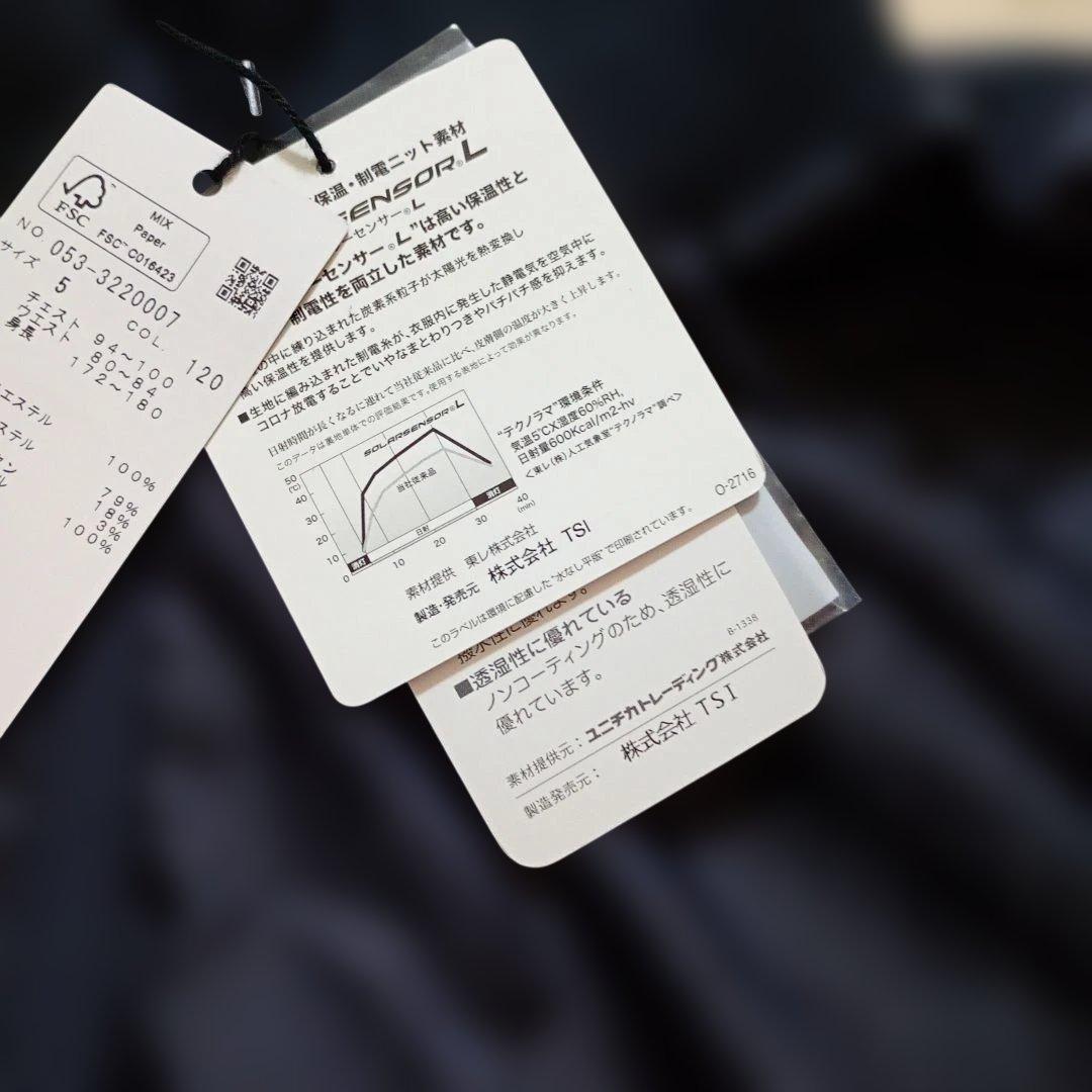 パーリーゲイツ蓄熱アウターサイズL