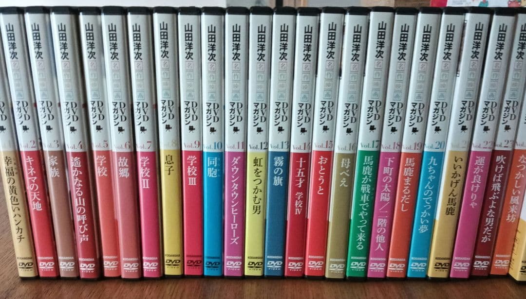 山田洋次　名作映画　ＤＶＤマガジン　全25巻　セット