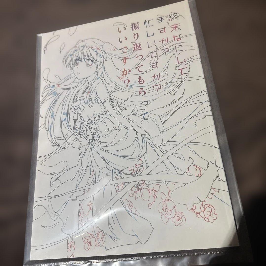 スタッフ本　終末なにしてますか?忙しいですか?振り返ってもらっていいですか?