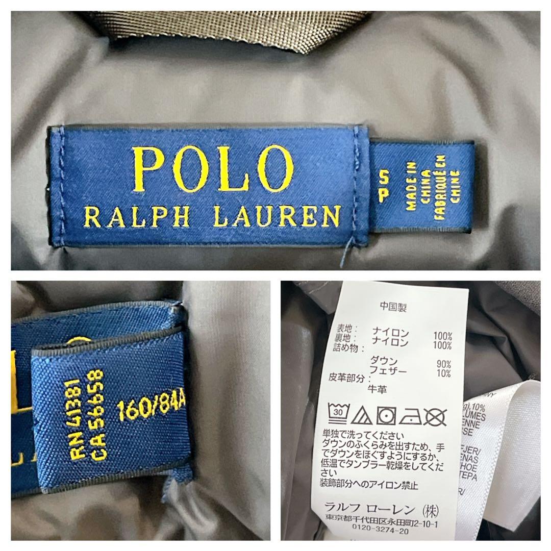 美品 POLO RALPH LAUREN ダウンベスト ロゴ刺繍 グレー S