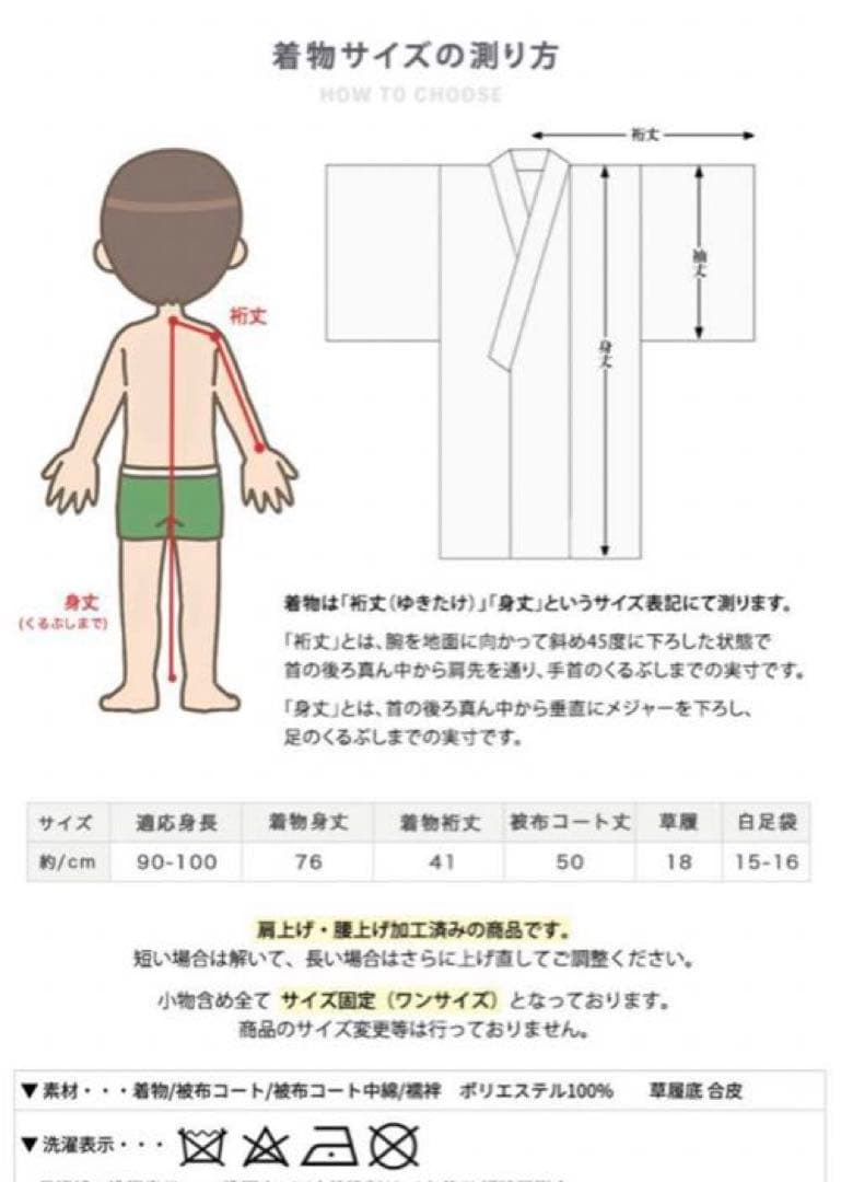 mie様　着物・着物ドレス 黒と白のチェック柄