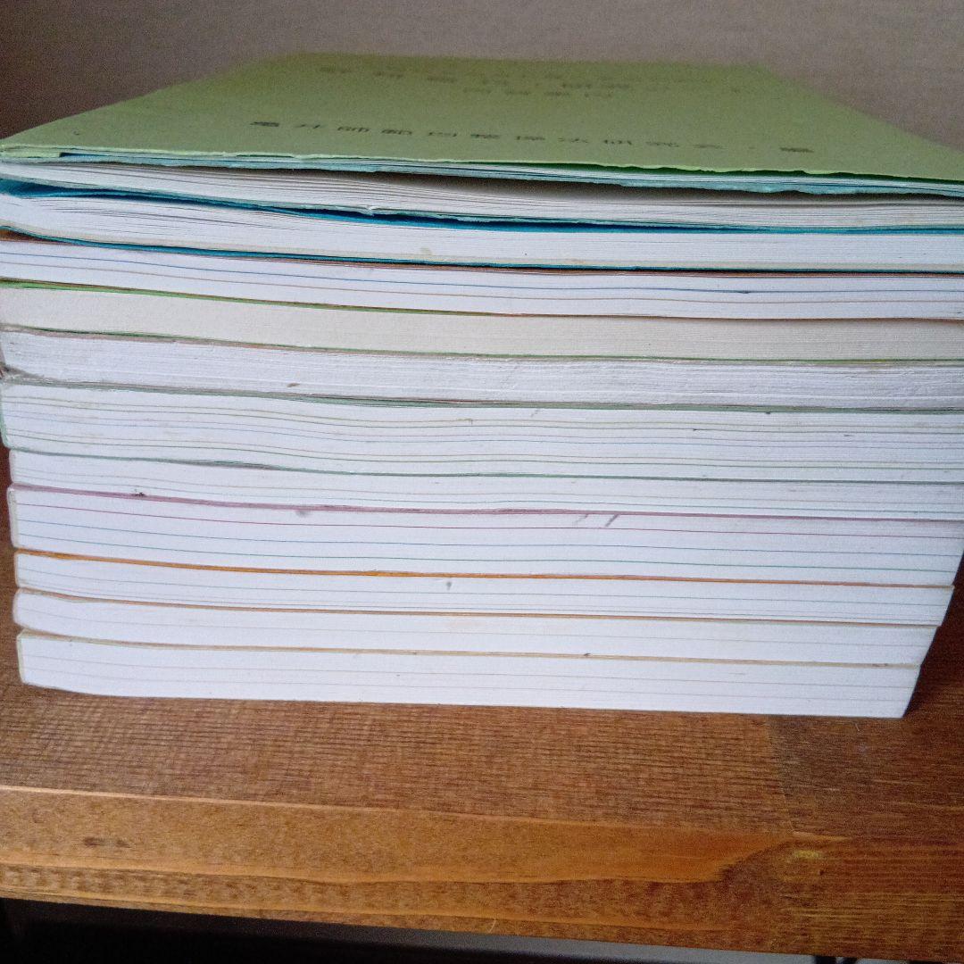 均整法　野村ノート