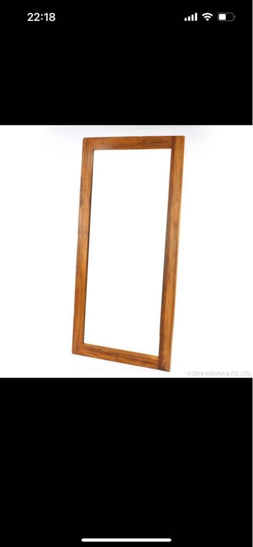 チーク無垢木ミラー