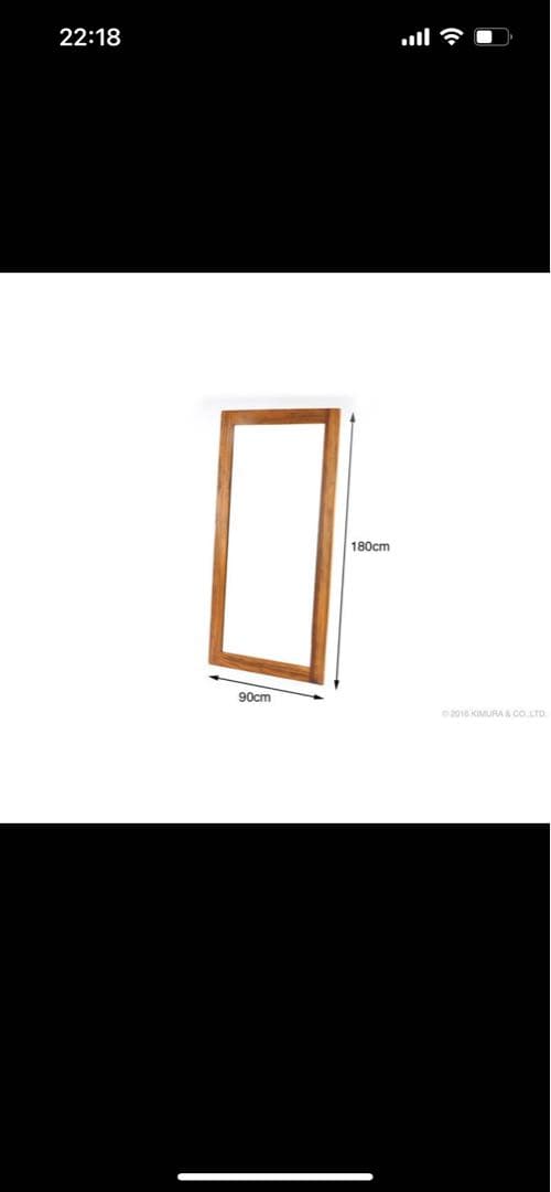 チーク無垢木ミラー