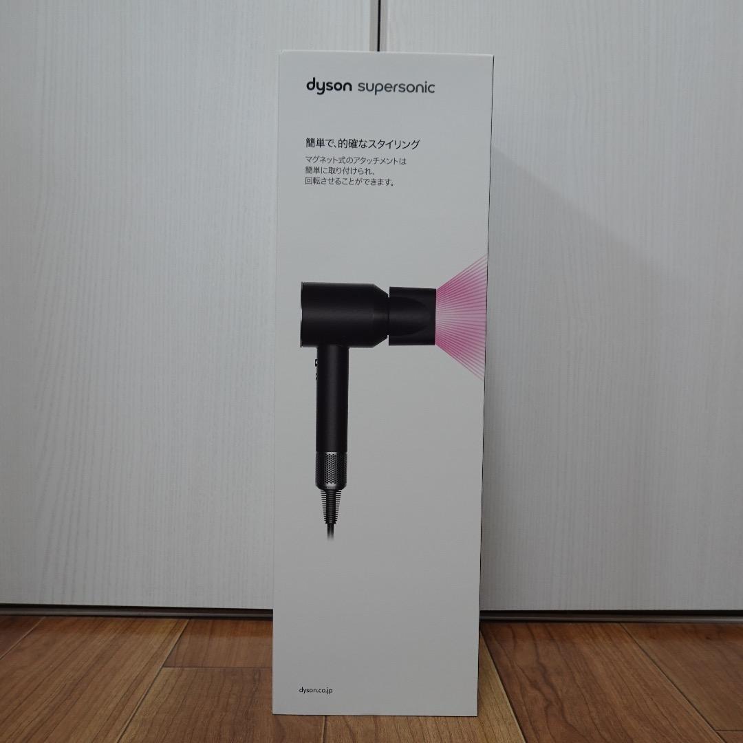 ★新品未使用★ダイソンヘアドライヤー Dyson★ブラック★HD08
