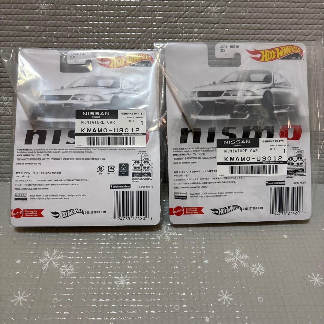 2個ホットウィールNissan SkylineGT-R BCNR33 NISMO