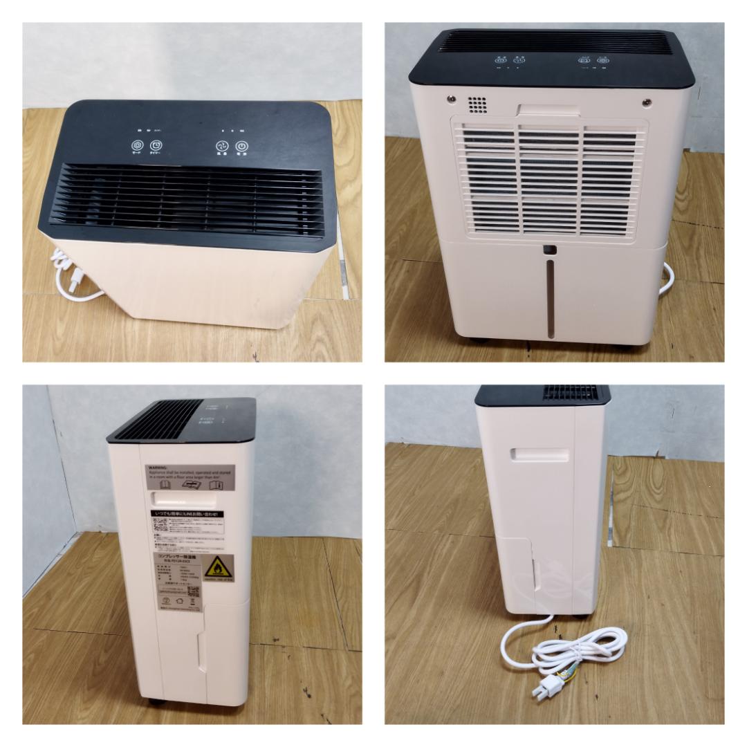 Y☆213 GEKETY コンプレッサー式除湿機 PD12R-03CE 美品！