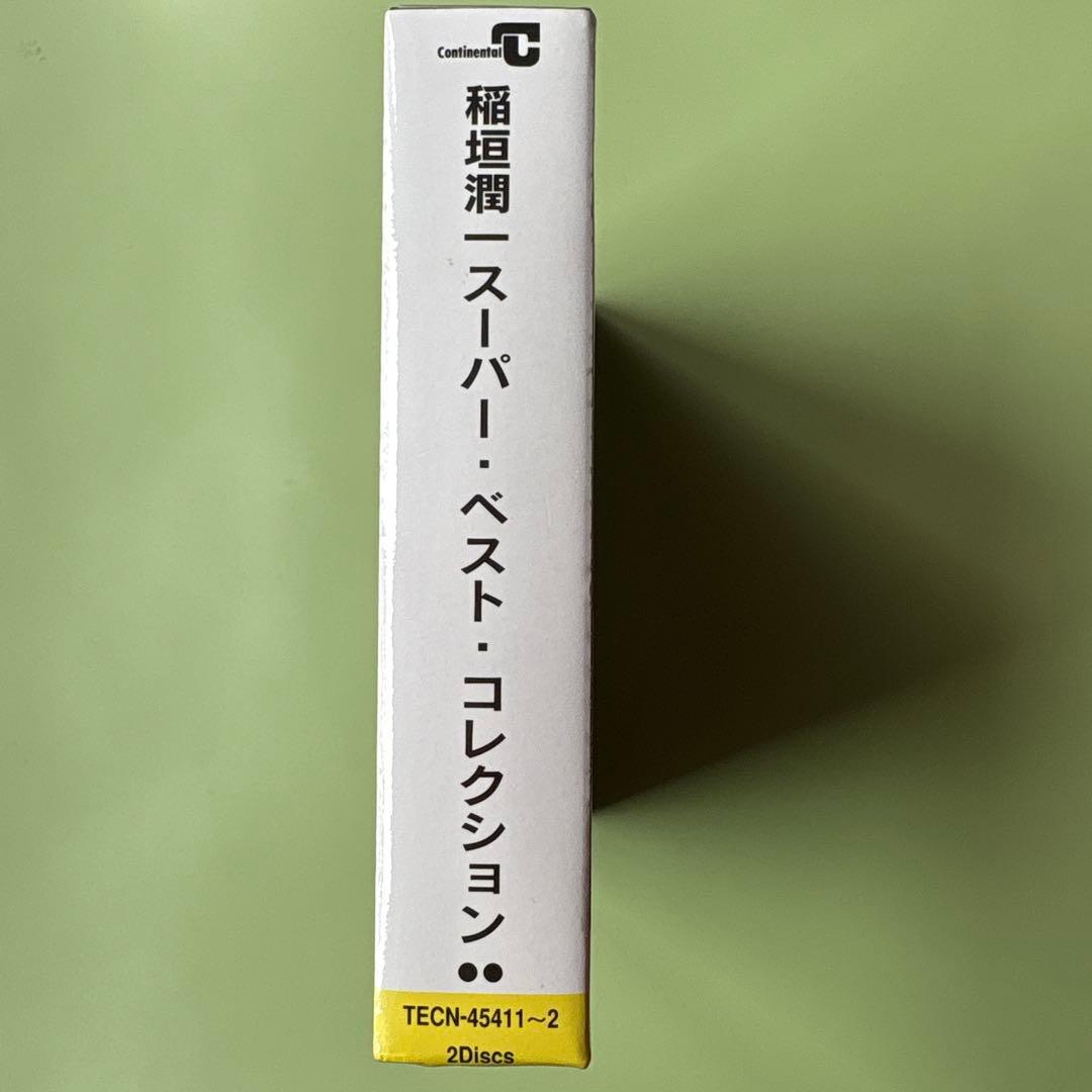 No.1 スーパー•ベスト•コレクション　稲垣潤一