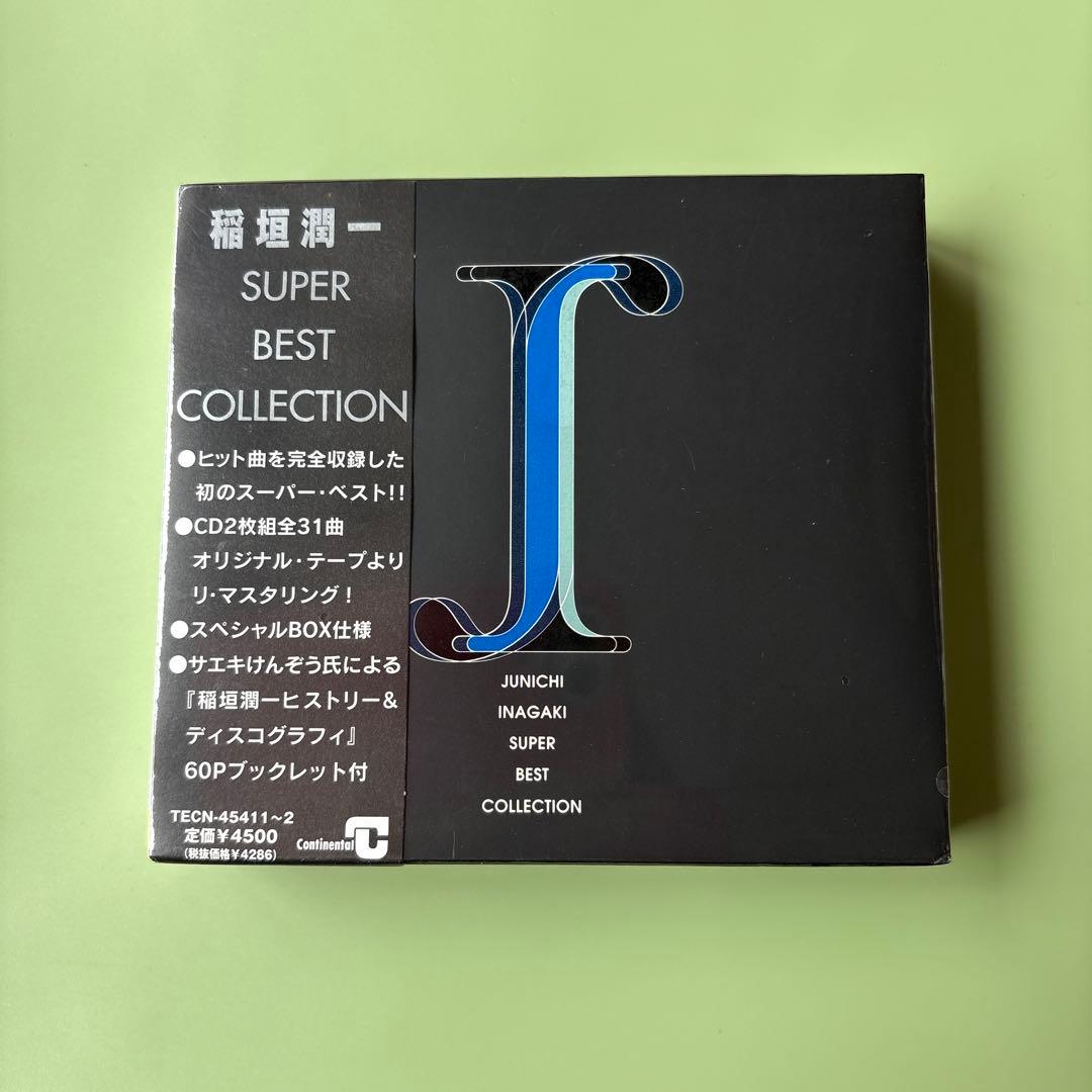 No.1 スーパー•ベスト•コレクション　稲垣潤一