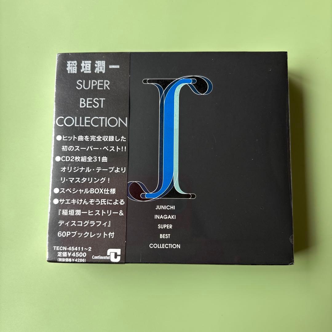 No.1 スーパー•ベスト•コレクション　稲垣潤一