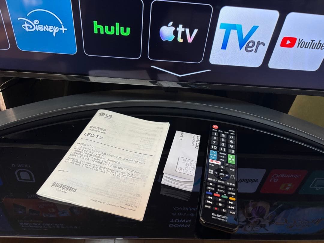 LG 65N AN091JNA 液晶テレビ 65インチ