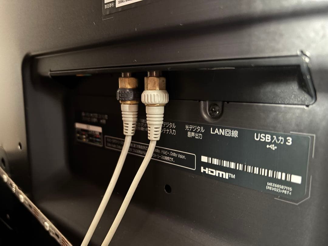 LG 65N AN091JNA 液晶テレビ 65インチ