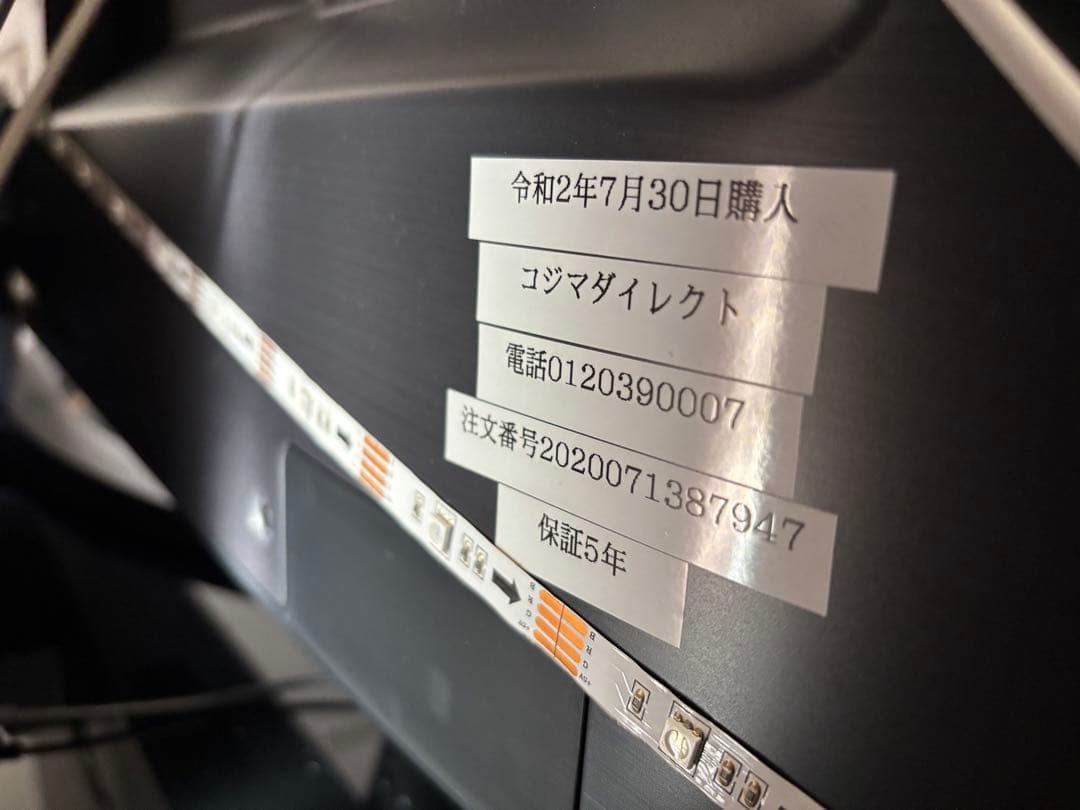 LG 65N AN091JNA 液晶テレビ 65インチ