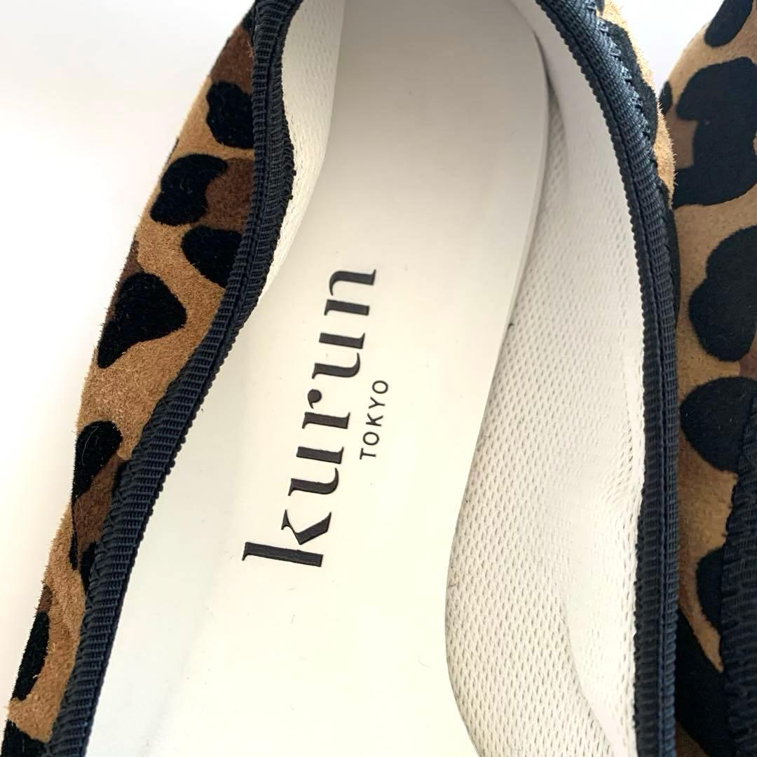 【極美品】kurun TOKYO バレエシューズ　スクエアトゥ　レオパード