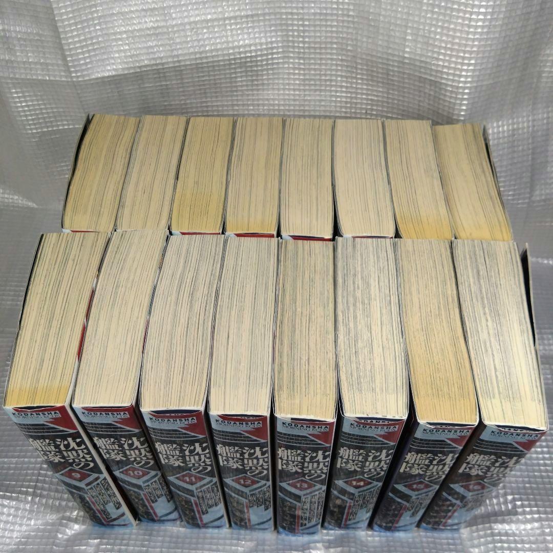 沈黙の艦隊 新装版全16巻セット