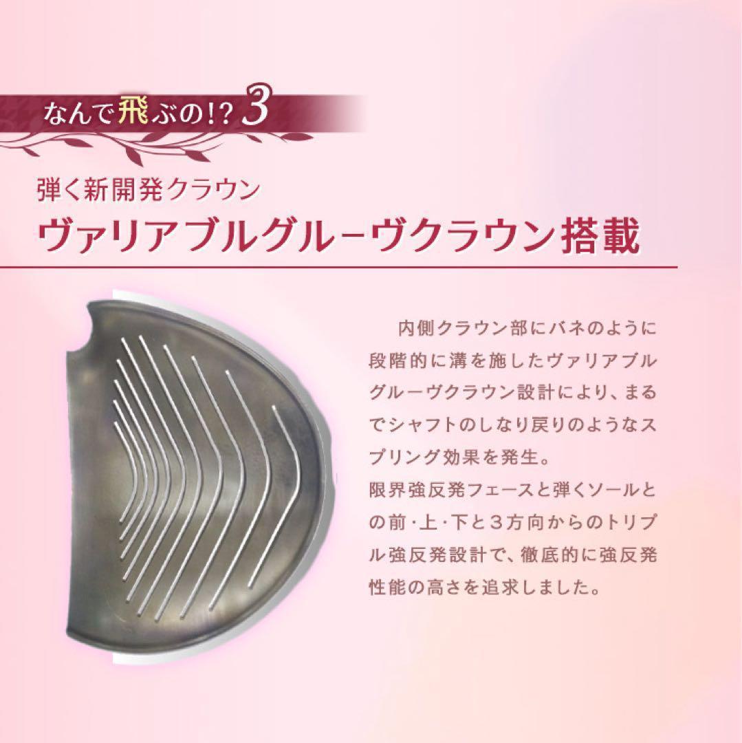 新発売★ 飛んで軽くて超カワイイ❤︎ ダイナミクス フェミーナ プレミアアッタス