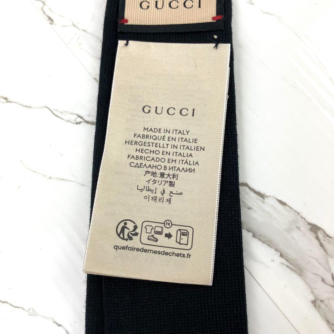 ONFH　美品　グッチ　ネクタイ　ニットタイ　シェリーライン　ソリッド　ネ