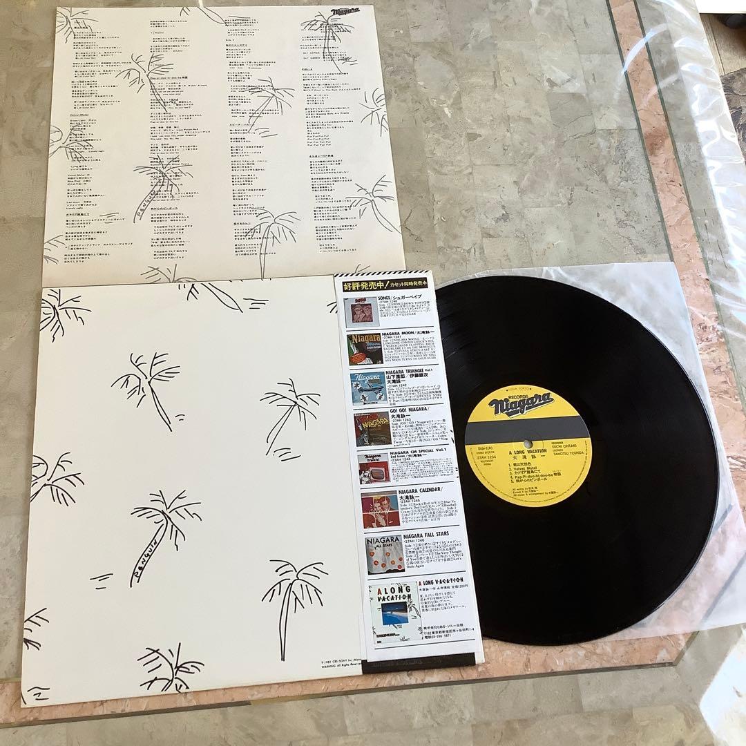 レコード新品同様! レア! 大瀧詠一表記 初版盤! 1981年 ロンバケ 極美品