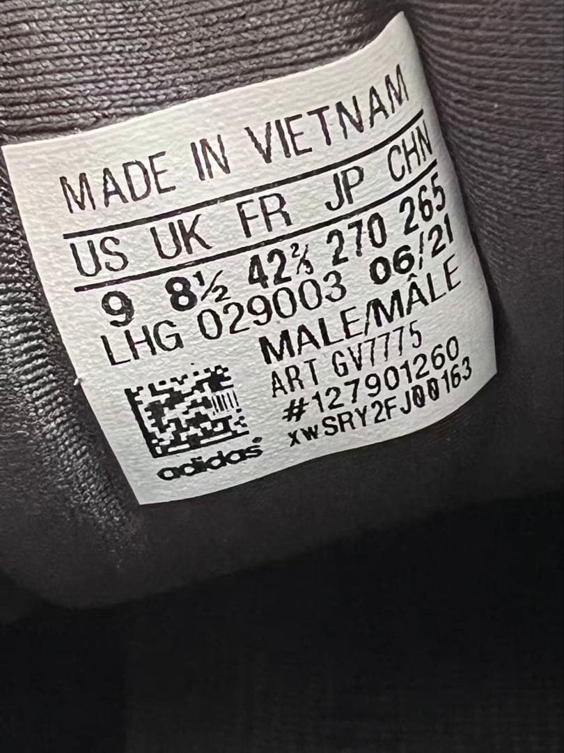 adidas アディダス イージー500ハイミストストーン 27cm