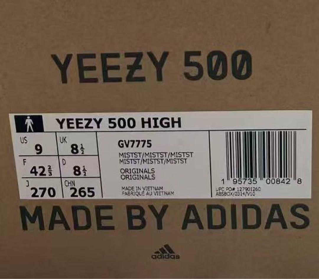 adidas アディダス イージー500ハイミストストーン 27cm