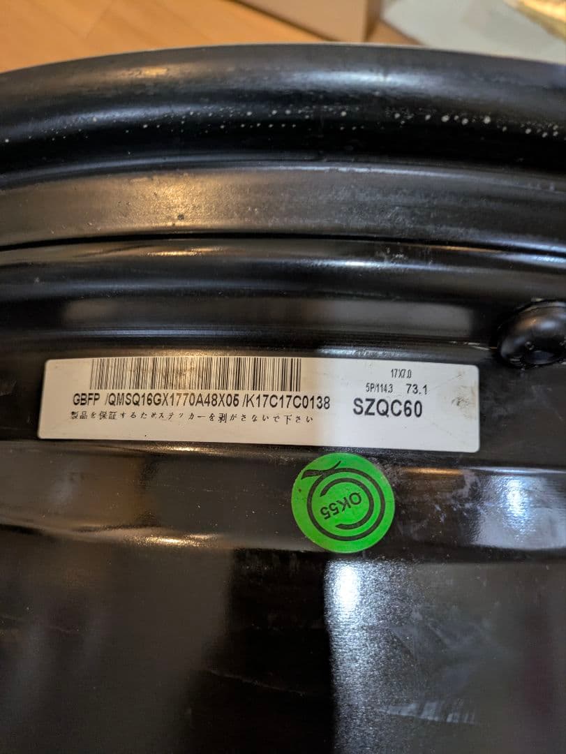 17インチ ホイール 4本ブラックポリッシュ 断捨離中⇒値下げしました