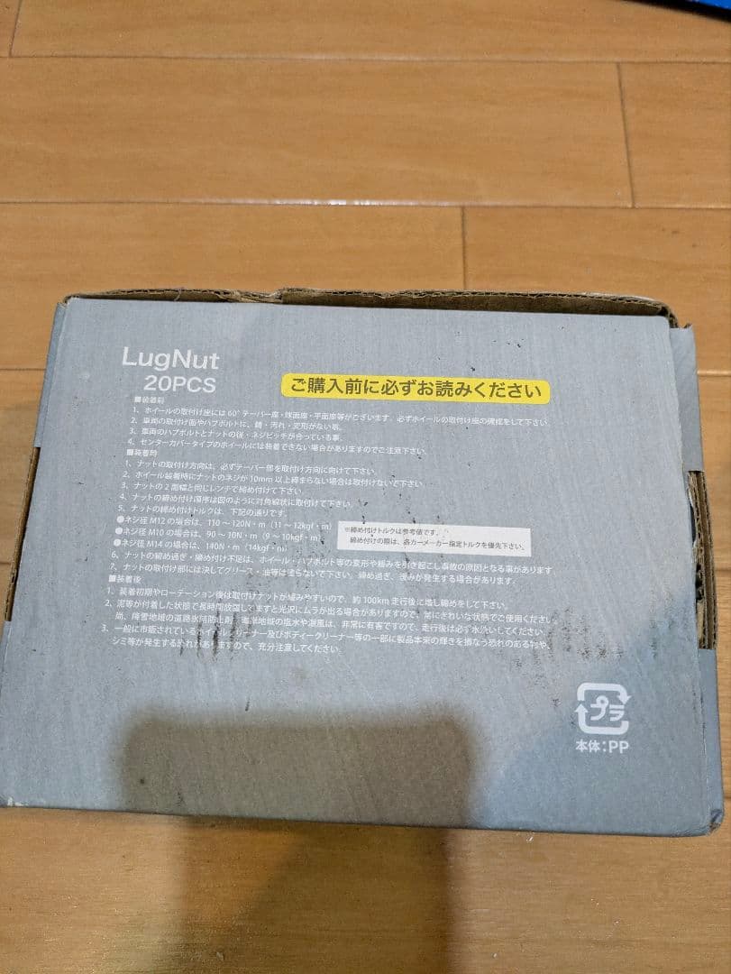 17インチ ホイール 4本ブラックポリッシュ 断捨離中⇒値下げしました