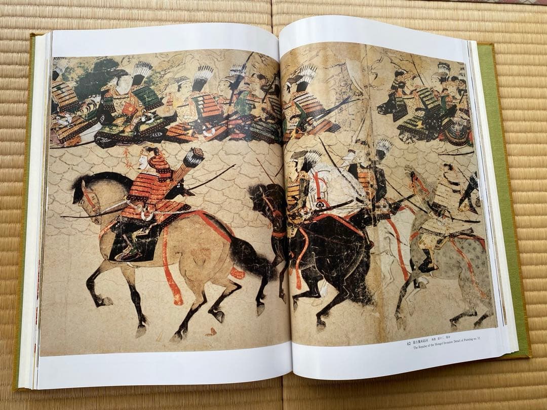 皇室の至宝（全13巻＋1分冊）の14冊セット〜その1