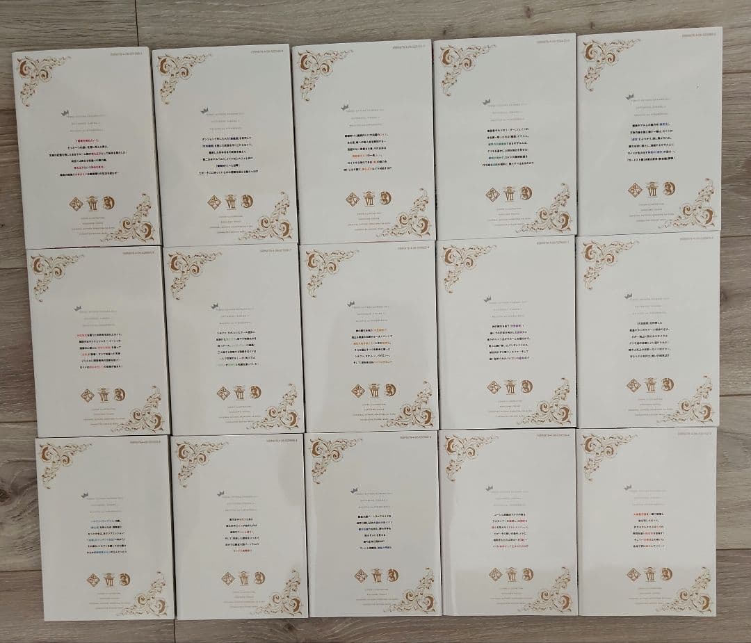 転生したら第七王子だったので、気ままに魔術を極めます(1～21)