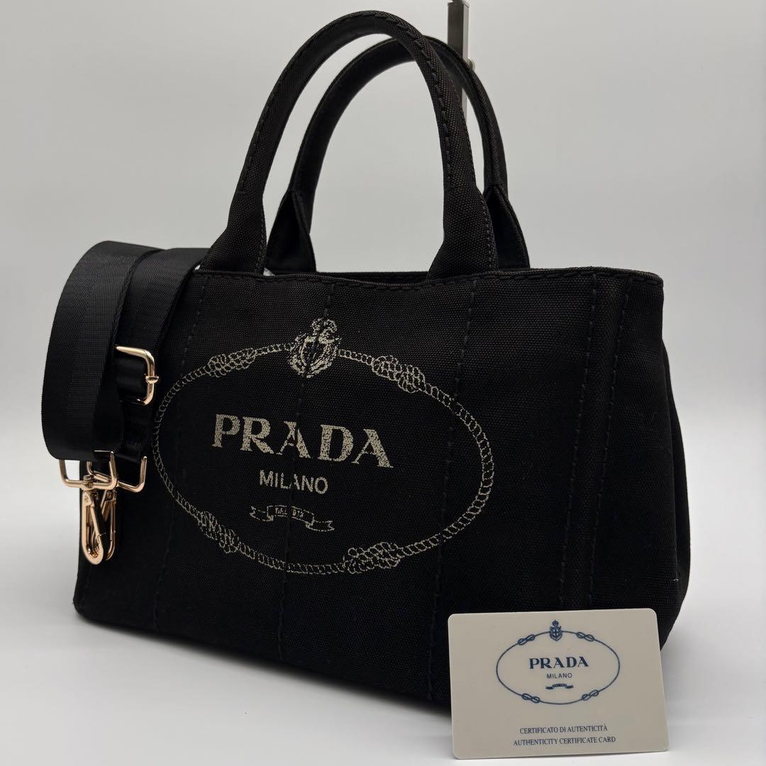 プラダ カナパ Sサイズ 2WAY キャンバス ショルダーバッグ