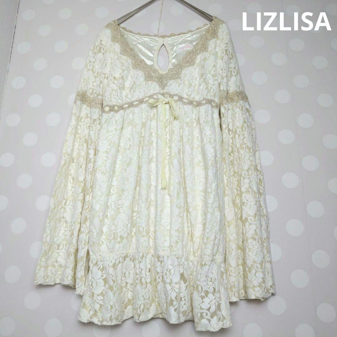 LIZ LISA リズリサ レース チュニック ワンピース アイボリー