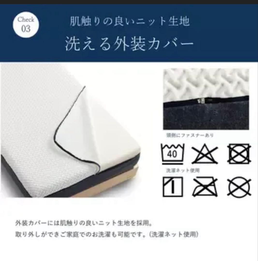 【新品未開封】フランスベッド　 ROLY POLY ノンスプリングマットレス