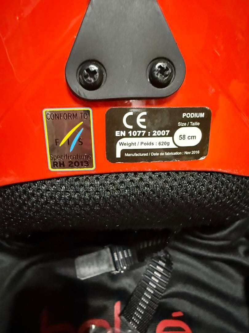 スキー　ヘルメット　58cmボレー SAJ FIS対応　チンガード　アルペン