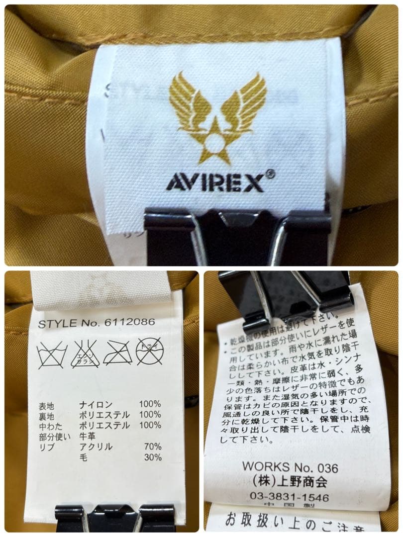 【美品】AVIREX MA-1 ボンバージャケット ペイント 中綿 タン M