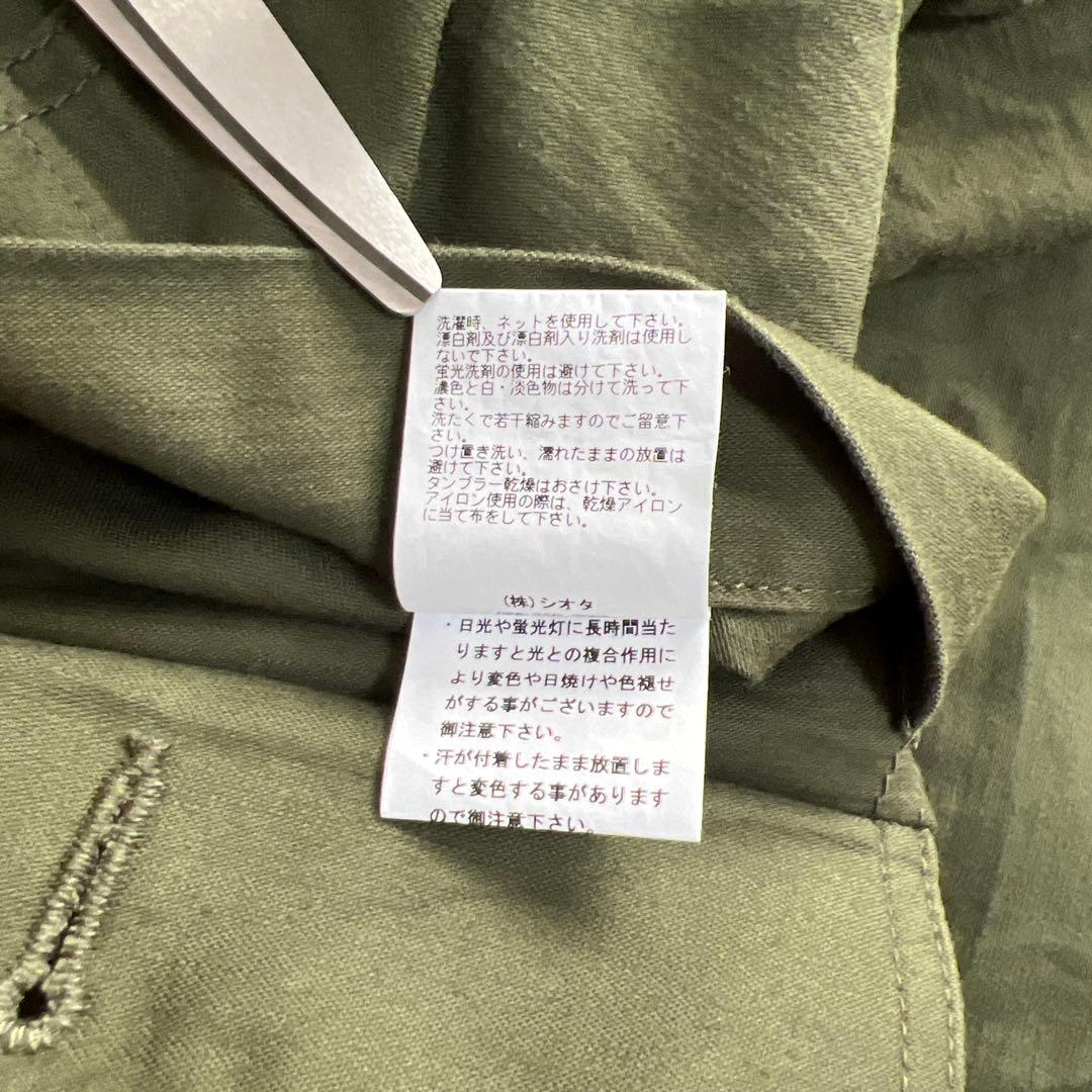 CIOTA ベイカーパンツ　サイズ5 22SS