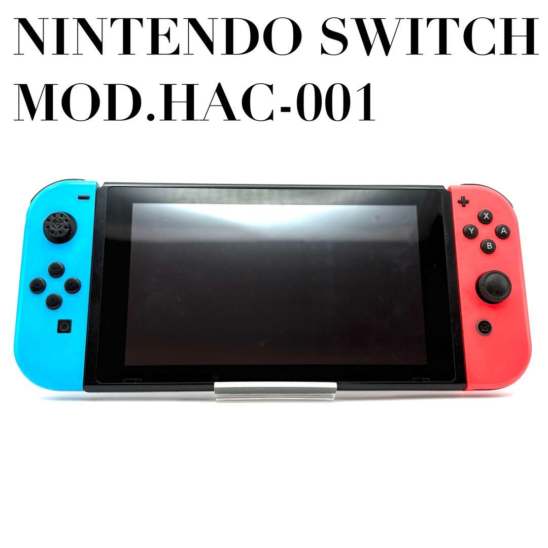 【動作確認◯】Nintendo Switch 本体 ネオンブルー ネオンレッド