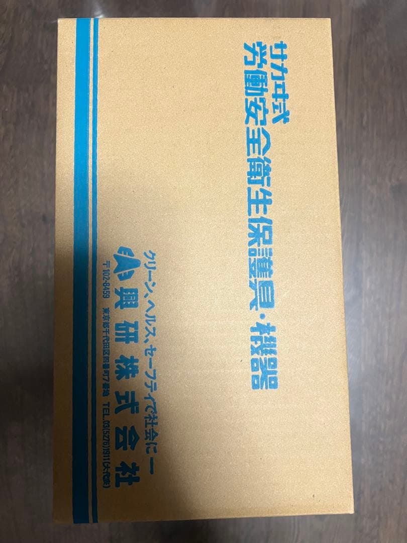 KOKEN 1621G型 防毒マスク 青色