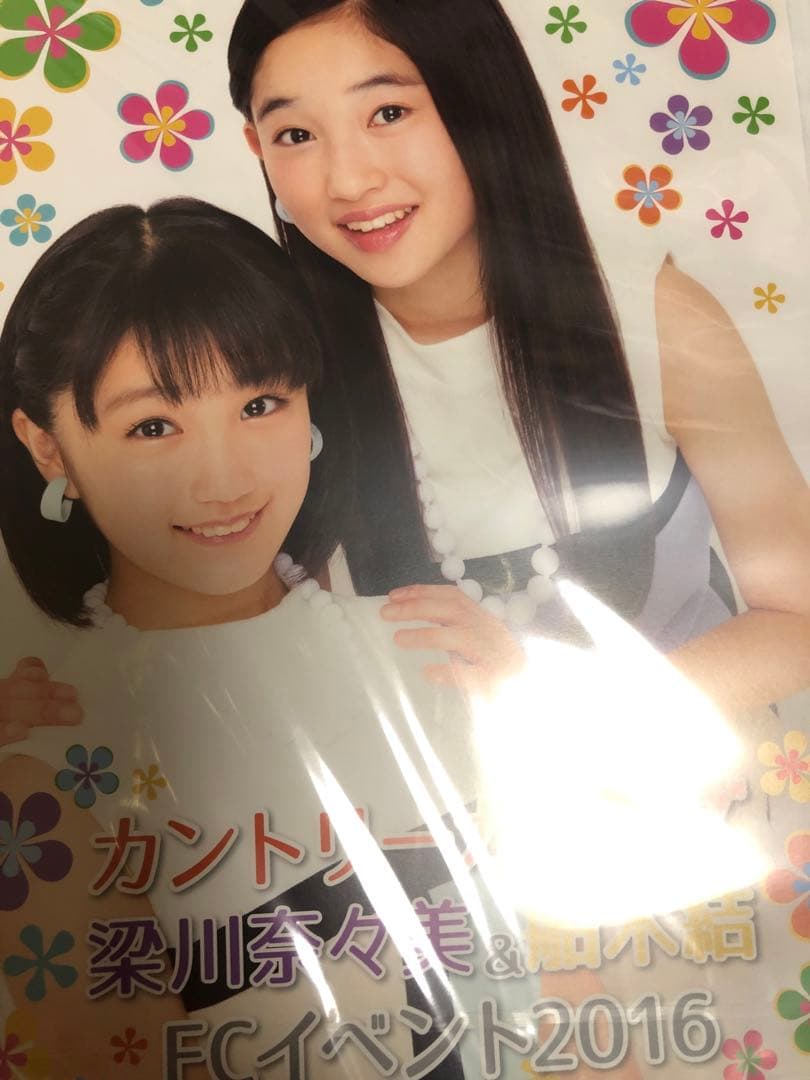 カントリー・ガールズ　船木結　梁川奈々美　FCイベント2016 DVD