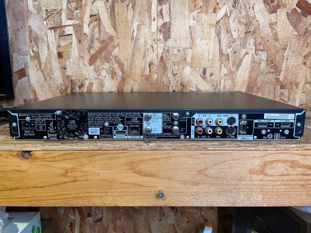 【動作確認済】SONY ブルーレイレコーダー 1TB BDZ-AT950W
