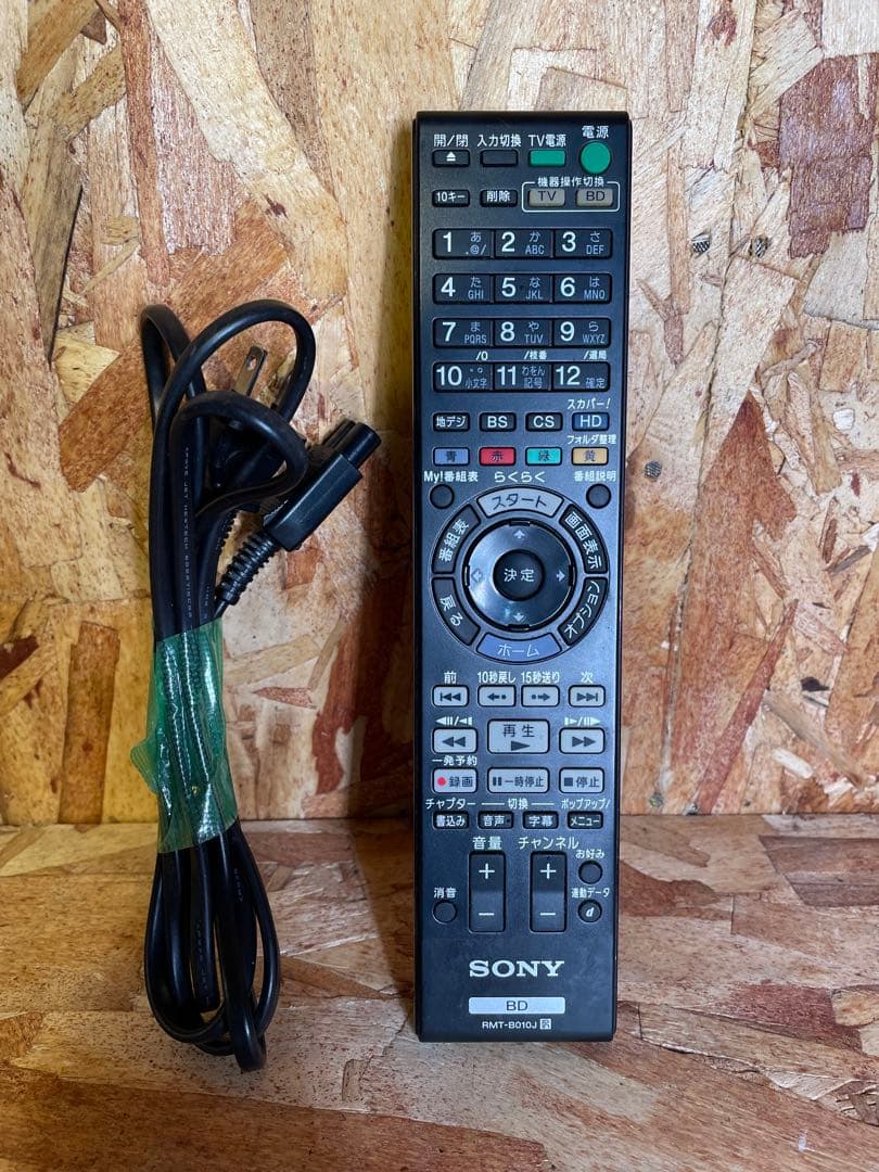 【動作確認済】SONY ブルーレイレコーダー 1TB BDZ-AT950W