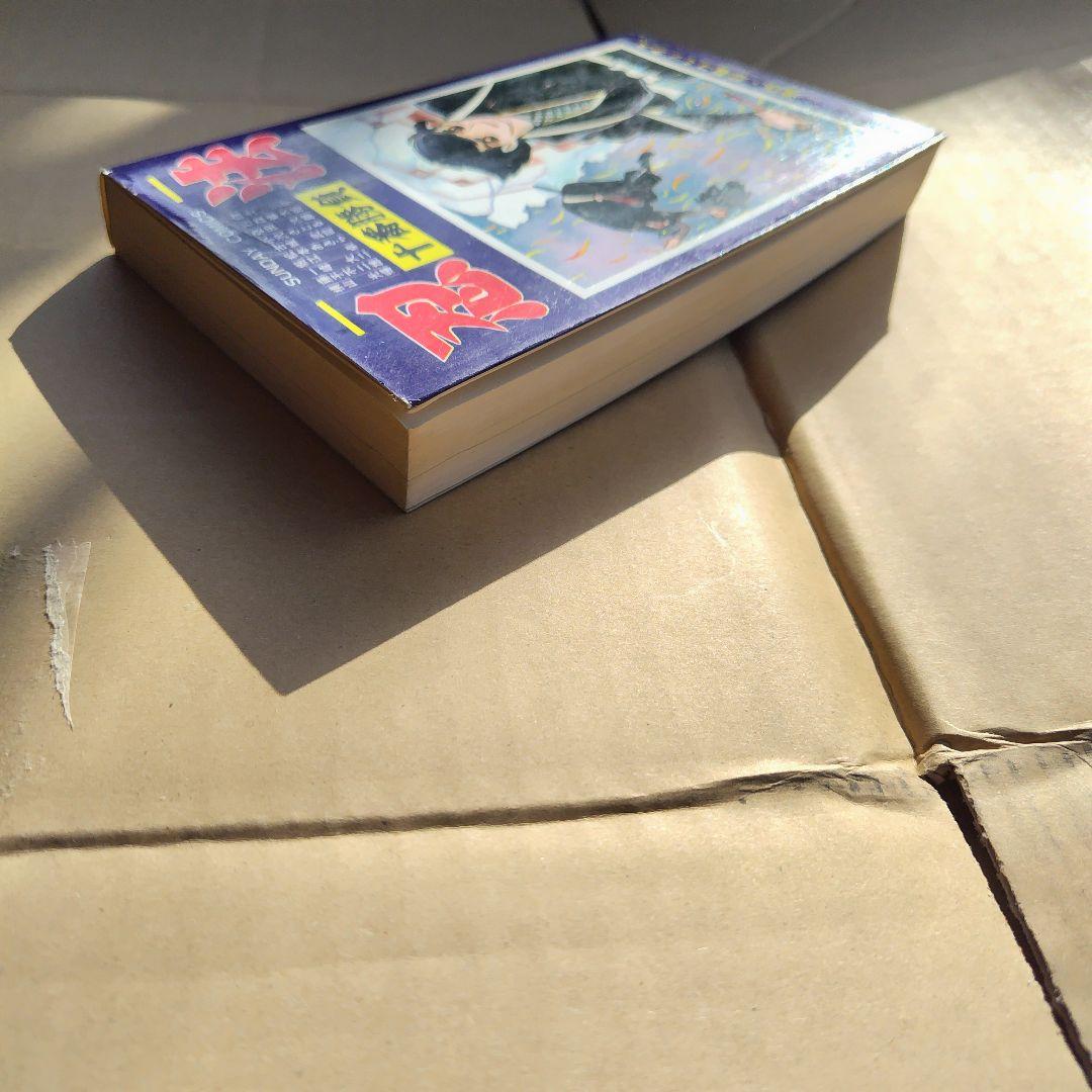 忍者十番勝負 藤子不二雄他10名連作 +オマケ封印作品資料同人誌