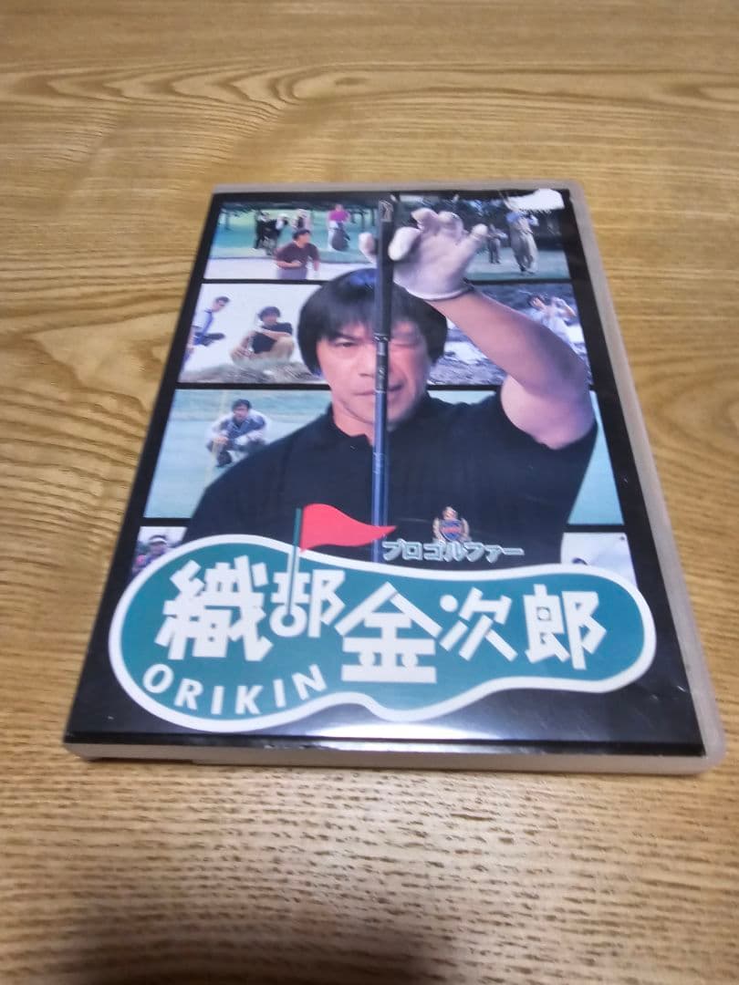 織部金次郎 DVD 4枚セット