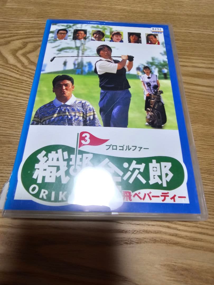 織部金次郎 DVD 4枚セット