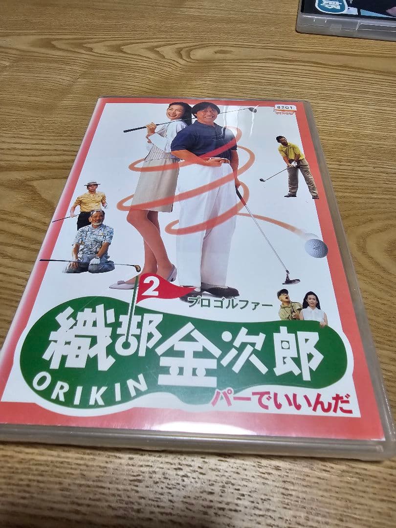 織部金次郎 DVD 4枚セット