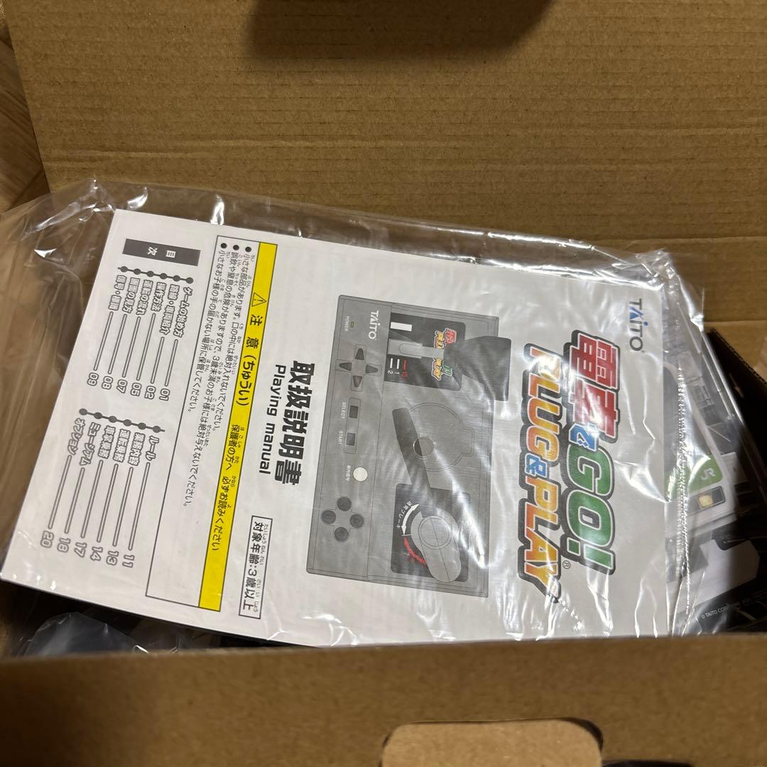 電車でGO！PLUG&PLAY プラグアンドプレイ