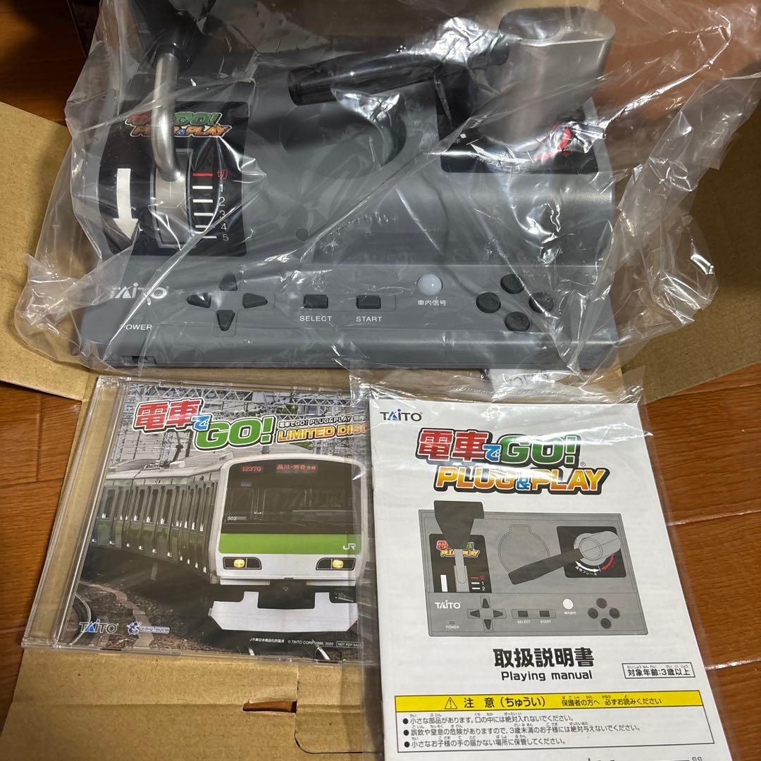 電車でGO！PLUG&PLAY プラグアンドプレイ
