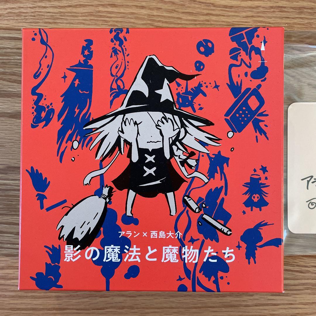 【家族とカップルと】プレミアム付2人用対戦ボードゲーム　作家サイン入り