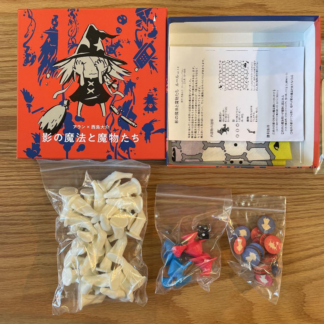 【家族とカップルと】プレミアム付2人用対戦ボードゲーム　作家サイン入り