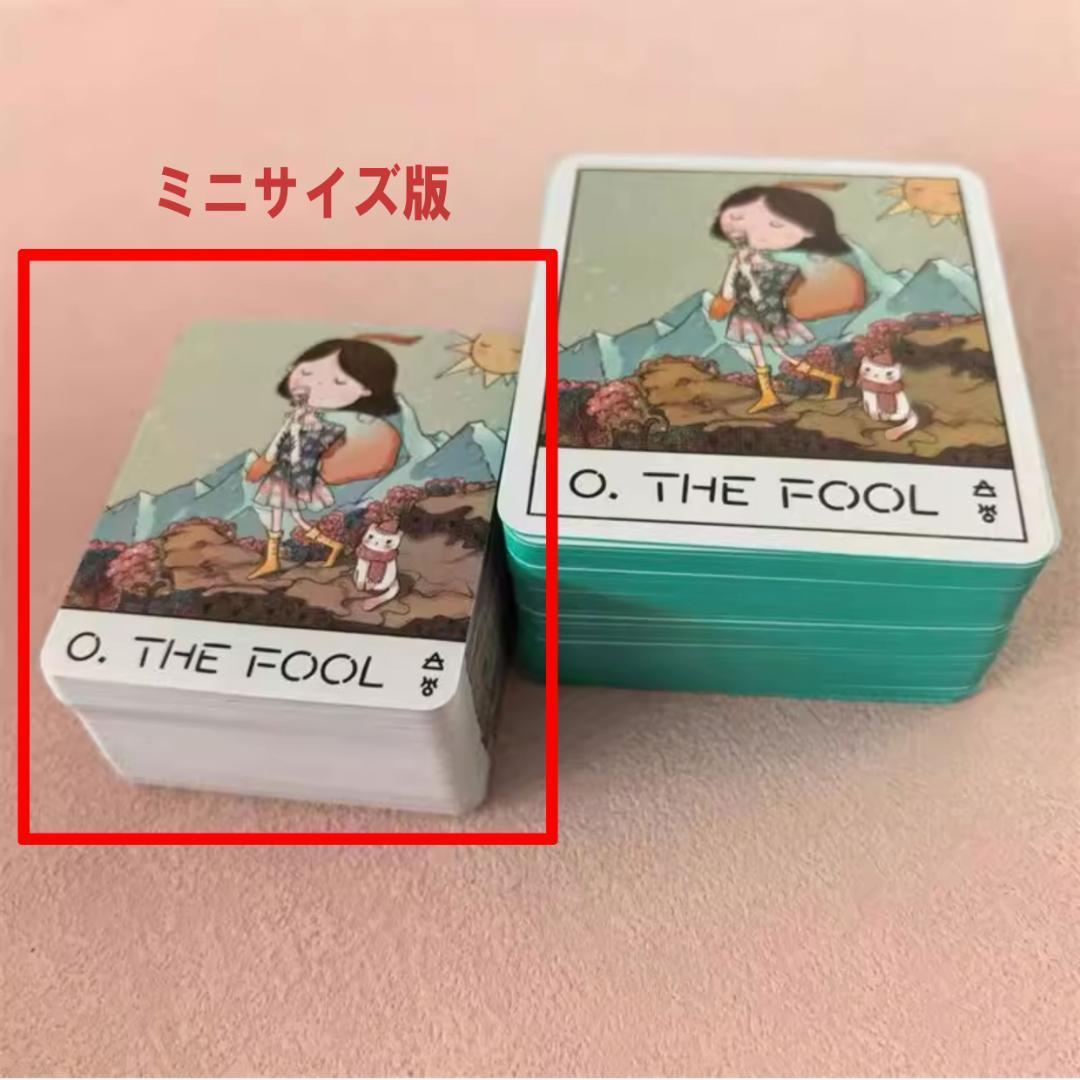 【正規品タロットカード】少女マンガのような可愛い絵柄✨ハニーナイトタロット・ミニ