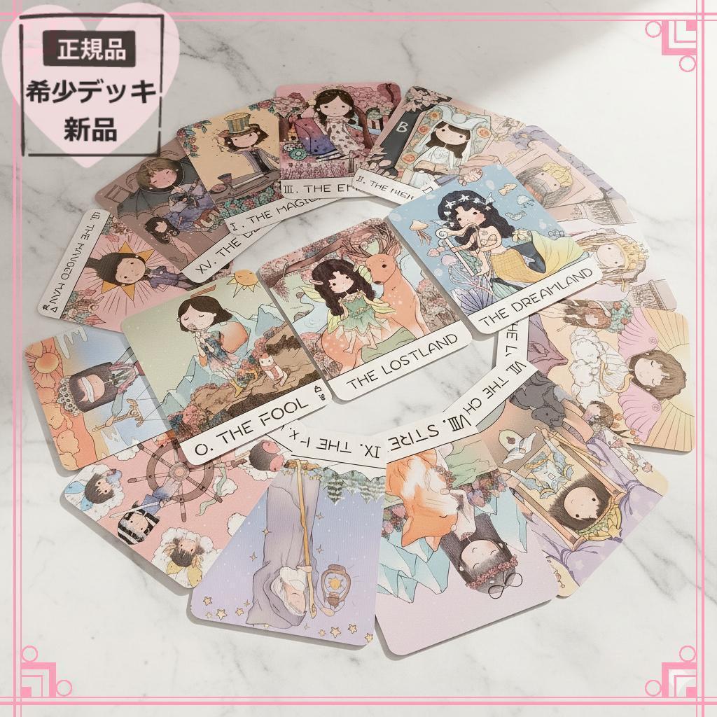 【正規品タロットカード】少女マンガのような可愛い絵柄✨ハニーナイトタロット・ミニ