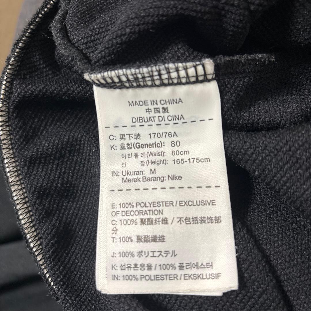 Nike×FC Real Bristol ブラックパンツ Mサイズ